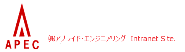 APEC Intranet Site.